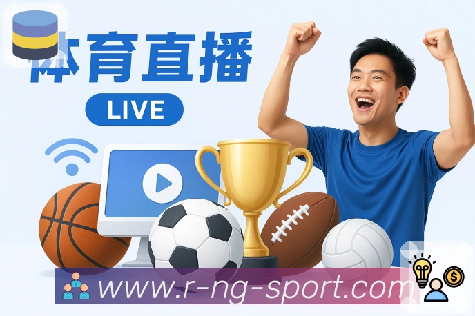 NG体育 背景图